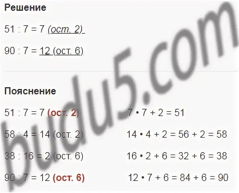 В магазин завезли 40 учебников среди которых