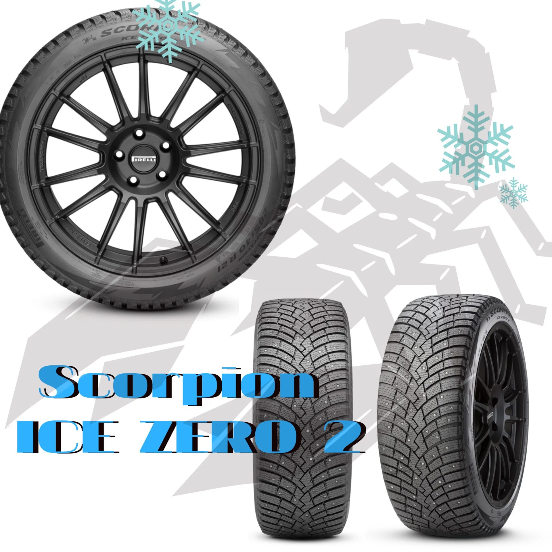 Pirelli scorpion ice zero 2 r20. Шины pirelli scorpion ice zero 2. пирелли скорпион айс зеро. pirelli scorpion ice zero 2 225/55r19 103h xl. 285/45/22 pirelli scorpion ice zero 2 114h.