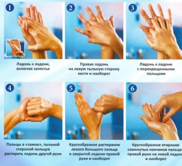Стандарты гигиенической обработки рук. Антисептическая обработка рук en-1500. Гигиеническая обработка рук медперсонала en 1500. Гигиеническая обработка рук Европейский стандарт en 1500. Мытье рук медицинского персонала.