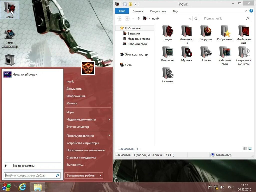 Виндовс игровая сборка. Aida64 extreme - msi edition. Windows xp x64. Программа 64 на игры. Программа аида 64.