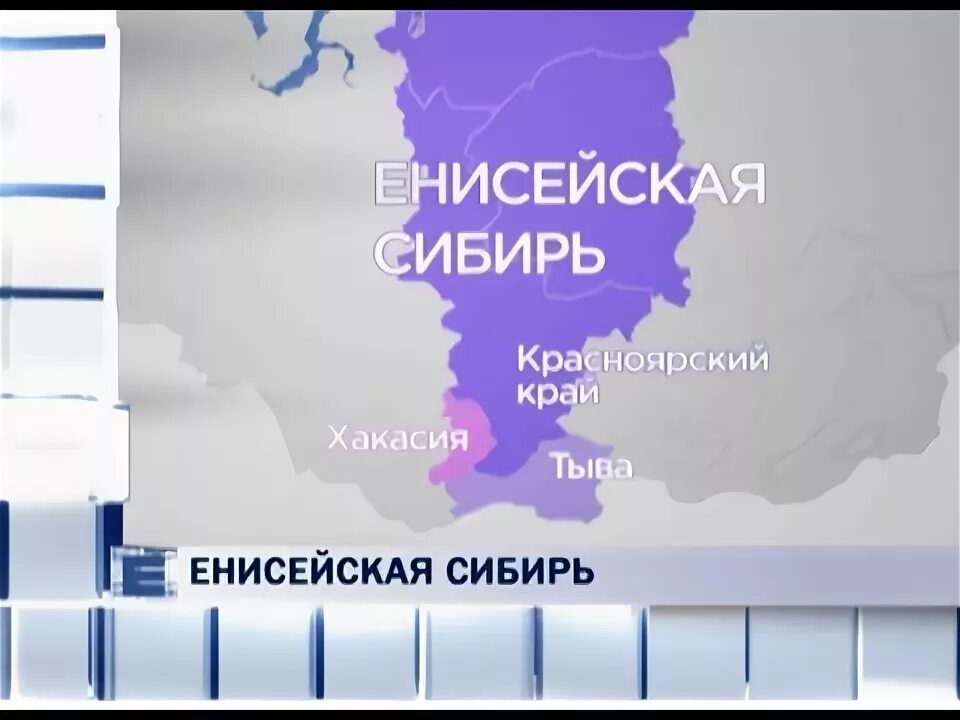 Енисейская сибирь инвестиционный проект. Карта красноярского края. Енисейская сибирь красноярский край. Енисейская сибирь инвестиционный проект. Енисейская сибирь красноярский край.