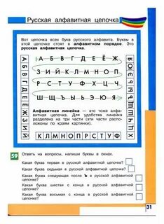 Документ 8 букв
