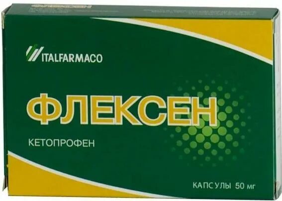 Флексен 50мг n30 капс. Обезболивающие свечи флексен. Флексен ампулы. Флексен гель.