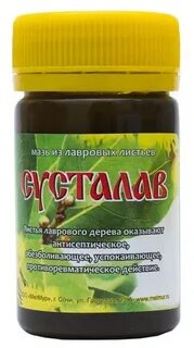 Мазь из лавровых листьев