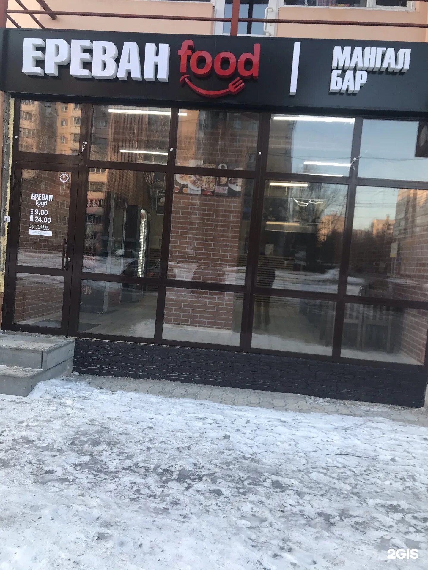 Шашлычная липецк. Май фуд липецк. Остановка доватора липецк. Липецк улица белянского 12. Май фуд липецк.