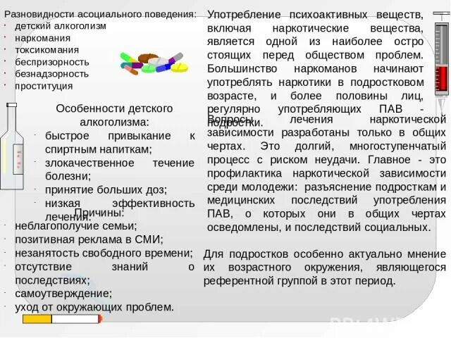 Принятие зависимости. Этапы принятия зависимости. Что такое принятие для зависимых.
