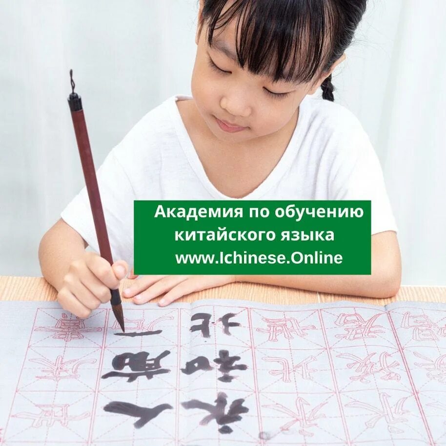 Китайский язык. Изучать китайский язык. Китайский язык. Изучать китайский язык. Изучать на китайском.