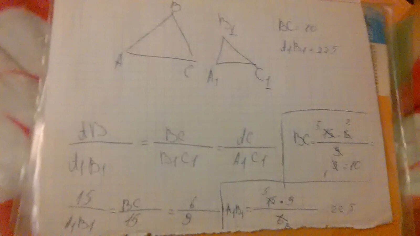 15 1 33 8. Треугольнике АВС подобен треугольнику а1в1с1 ,ab. Треугольник АВС подобен треугольнику а1в1с1. Треугольник АВС подобен треугольнику а1в1с1, а1с1=9 см, в1с1= 8см. Найдите неизвестные стороны треугольников.