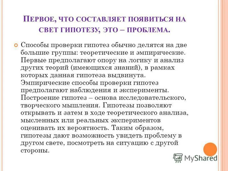 люди делятся на два типа одни. люди делятся на несколько типов. мужчины бывают двух типов. люди делятся на два типа мемы. парни делятся на два типа.