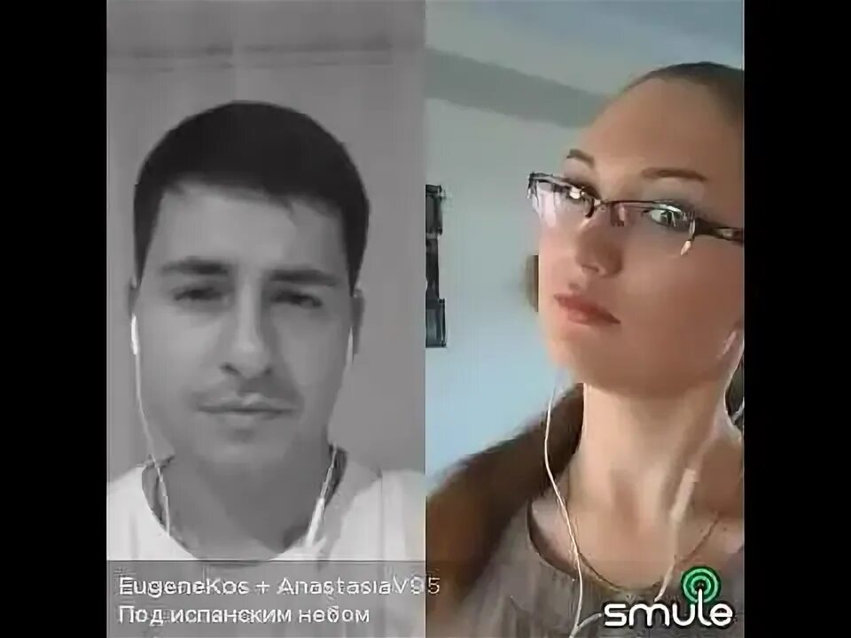 Под испанским небом ты даришь мне. Где то под испанским небом караоке онлайн.