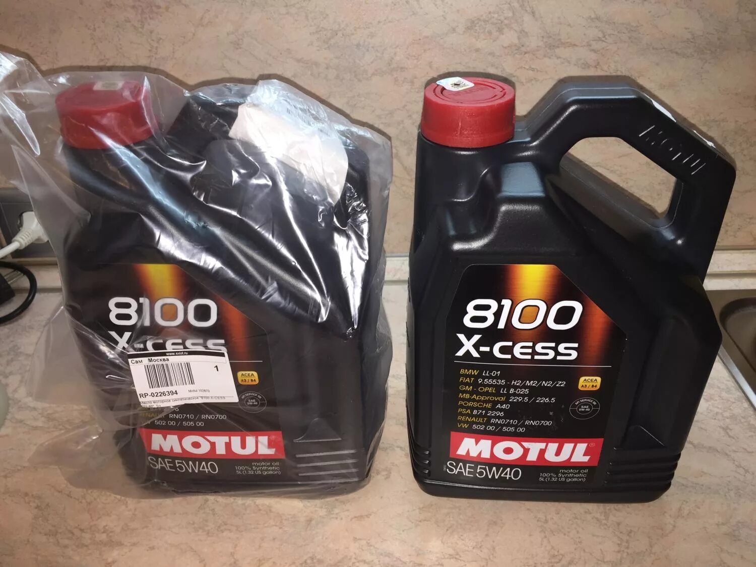 Масло мотюль оригинал. Оригинал мотюль моторное масло. Motul 5w40 Optima. Motul контрафакт канистра 5л. Motul 5 40.