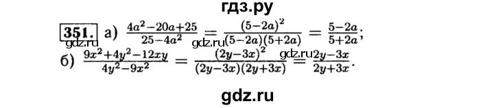 Алгебра 8 класс макарычев номер 894. Номер 351 по алгебре 8 класс. Гдз Алгебра 8 класс 351. Вип гдз 351 Алгебра 8 класс. Алгебра 8 класс Макарычев пассажирский поезд был задержан в пути на 16.