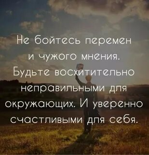 Афоризмы актуально