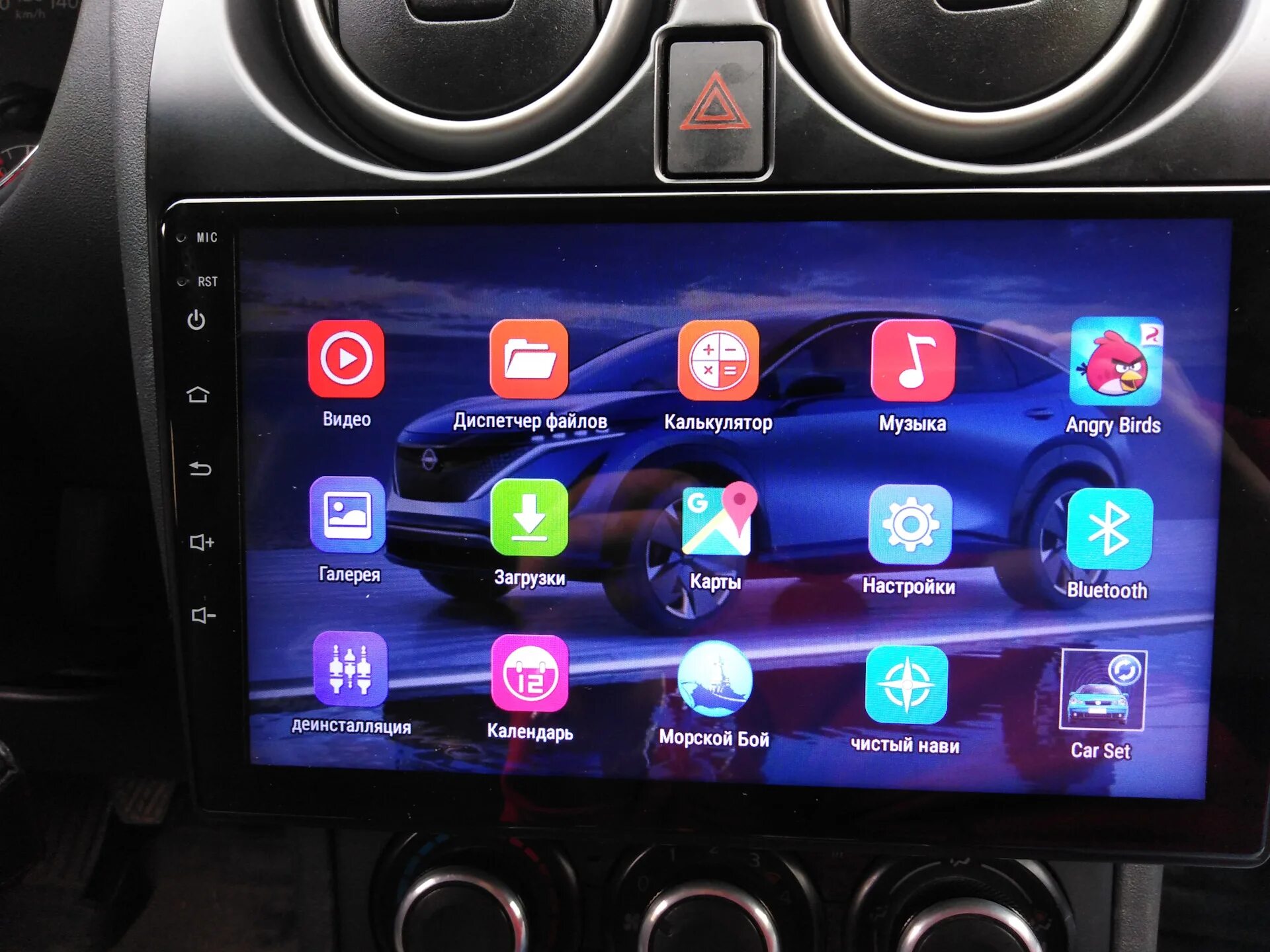 Главный экран на андроид магнитоле. Android магнитола Qashqai 1. Магнитола 11 дюймов 2din андроид. Магнитола 10 дюймов на андроиде. Автомагнитола Такара андроид 10 дюймов.