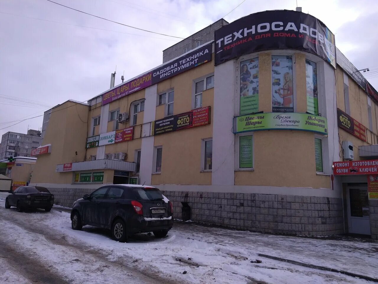 пушкино пушкинское шоссе 2. г. пушкино пушкинское шоссе 2. пушкино пушкинское шоссе 2. пушкино пушкинское шоссе 2.