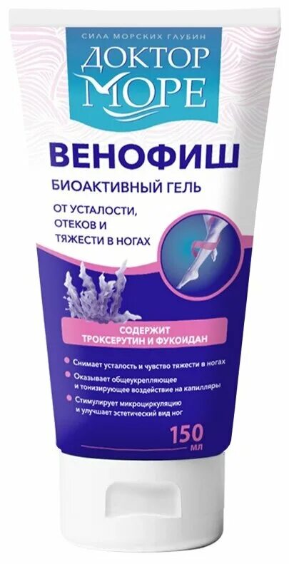 гель от усталости ног. доктор море гель. крем для ног от усталости и тяжести. ногу. гель от тяжести в ногах.