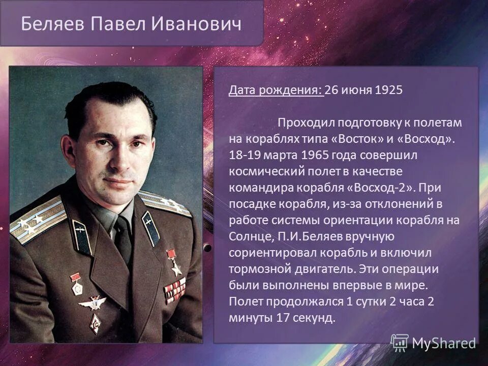 стих юные погибшие герои. герои россии нашего вре. а. сколько живут герои. ивановцы герои великой отечественной войны.