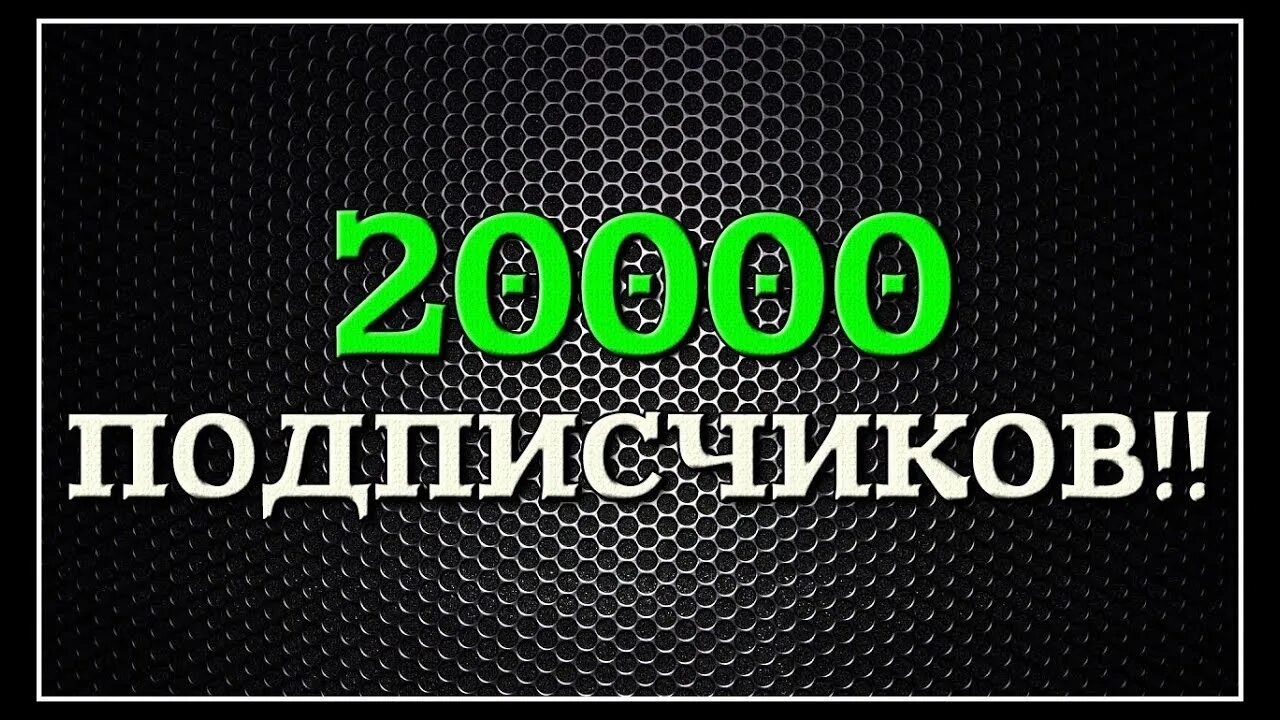 Деньги бали фото. Строп уск-1 1,6т/1000. 20000 0 2. Казахские деньги. 20000 драм 2012 года.
