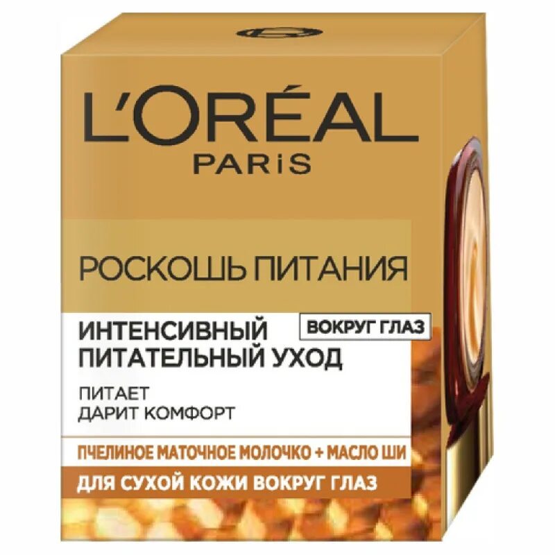 Loreal крем вокруг глаз роскошь питания. L'Oreal Paris роскошь питания. Крем для лица лореаль роскошь питания крем масло. L'Oreal Paris роскошь питания крем. Купить крем loreal