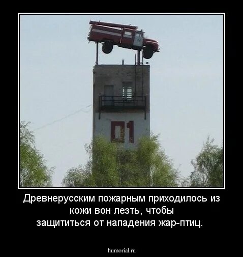 Выражение горит. Трубы горят. трубы горят прикол. трубы горят выражение. демотиваторы про спасателей.