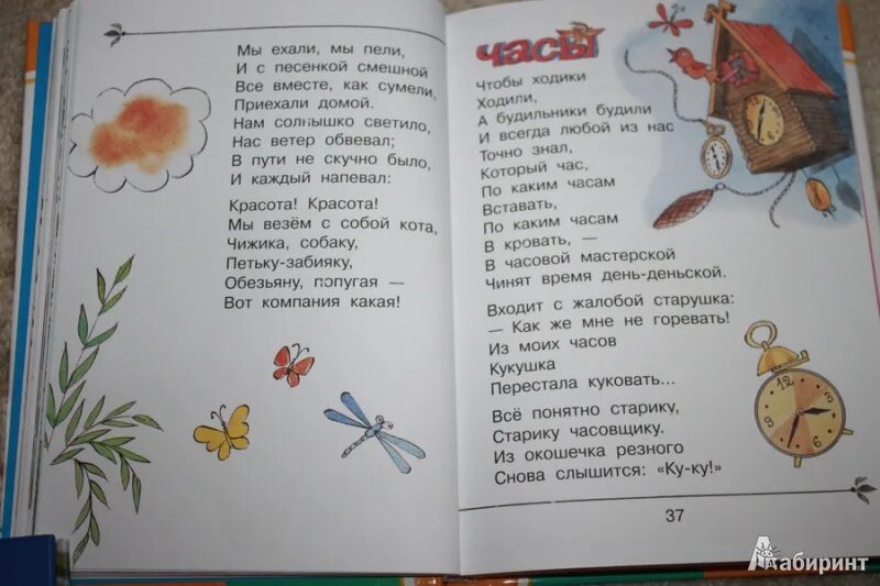 Стихи Михалкова. Михалков с.в. "стихи". Михалков стихотворение. Михалков с. "стихи для детей".