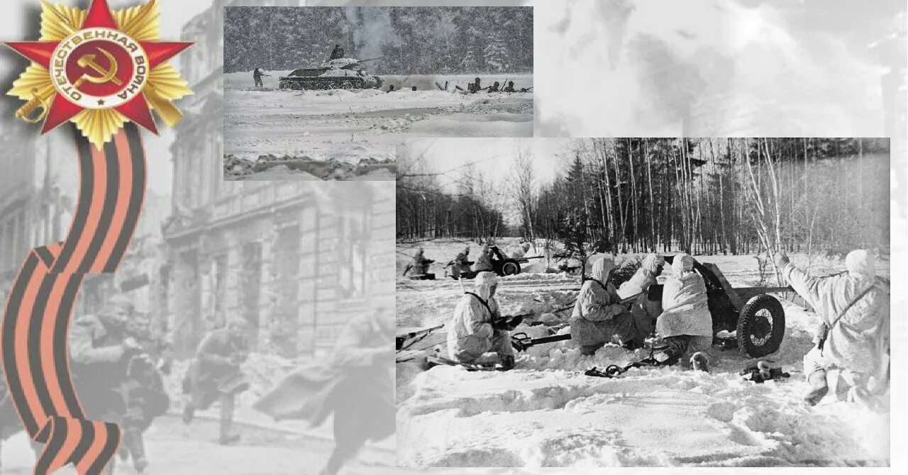 Битва 7 декабря. Битва за москву (1941-1942 годы). 30 сентября 1941 года началась битва за москву. битва за москву 1942. вов контрнаступление под москвой.