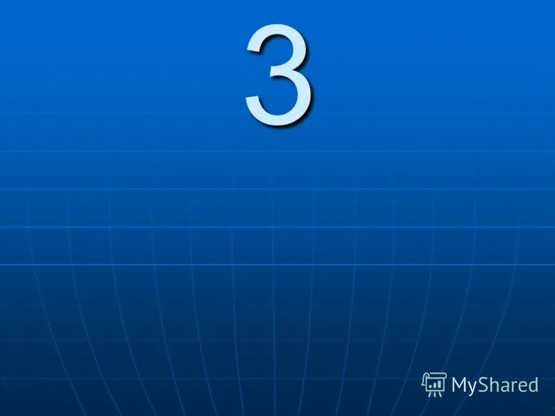 1. красивое число 10. скрин рабочего стола. туманность андромеды галактика. 1.