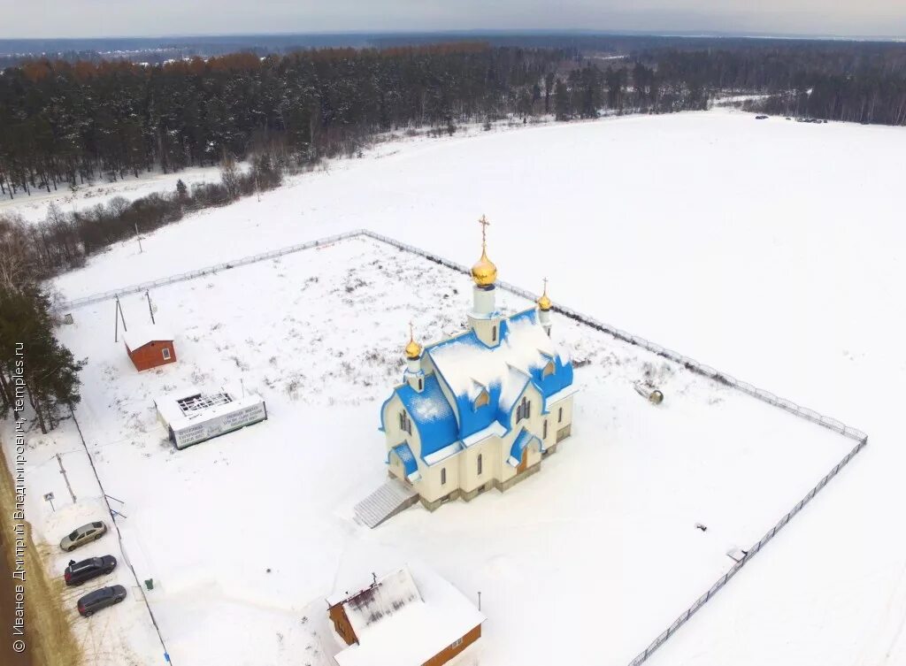 Деревня воря богородское. Воря богородское щелковский район. воря богородское храм. московская область воря богородское дом 69. воре богородское.