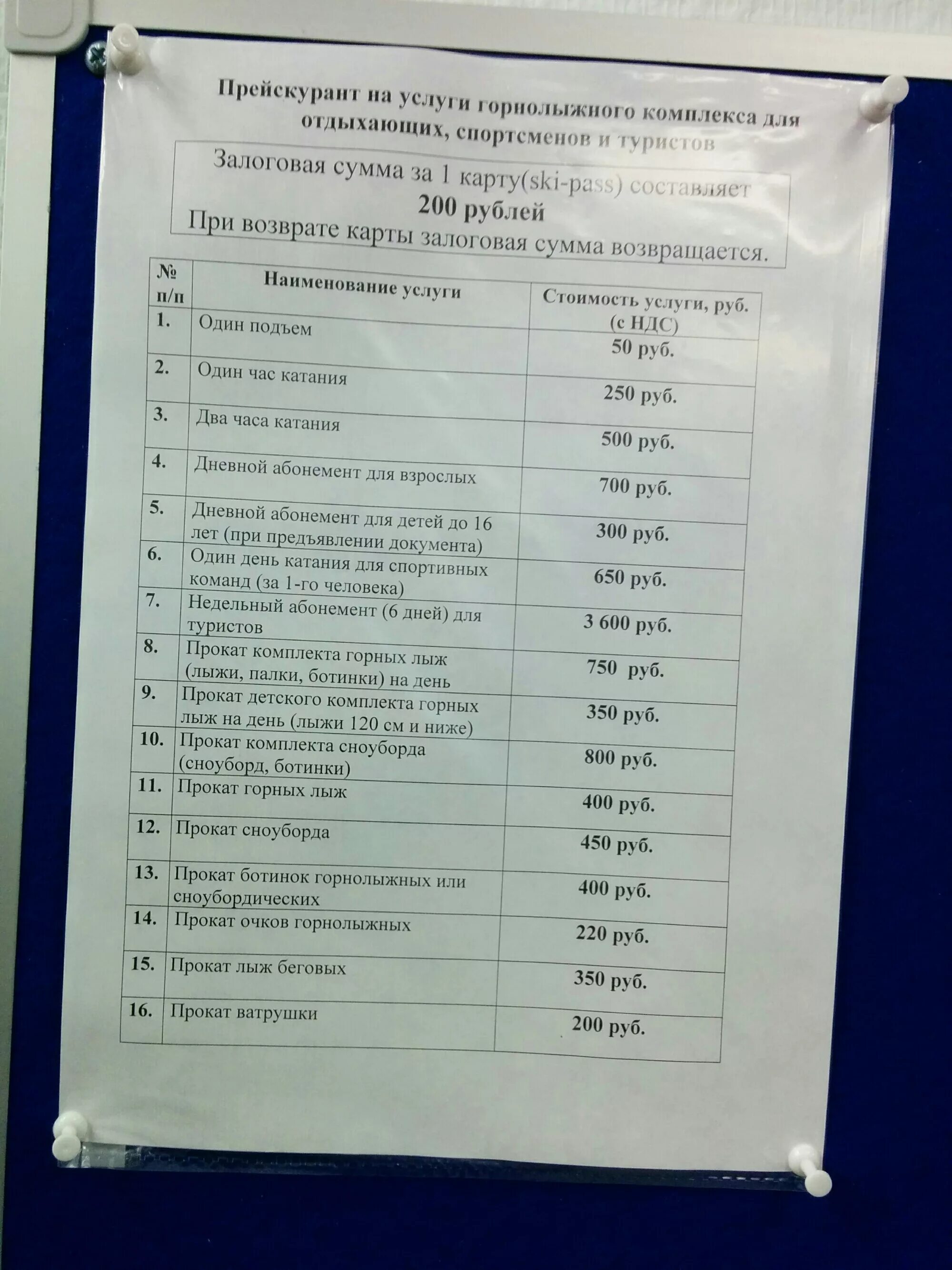 расписание автобусов 127 кандалакша полярные зори. автобус мончегорск. автобус 127 полярные зори. расписание автобуса 122 полярные зори. автоколонна 1443 кандалакша.