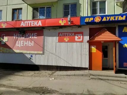 Зелень мелень аэродромная ул 3а