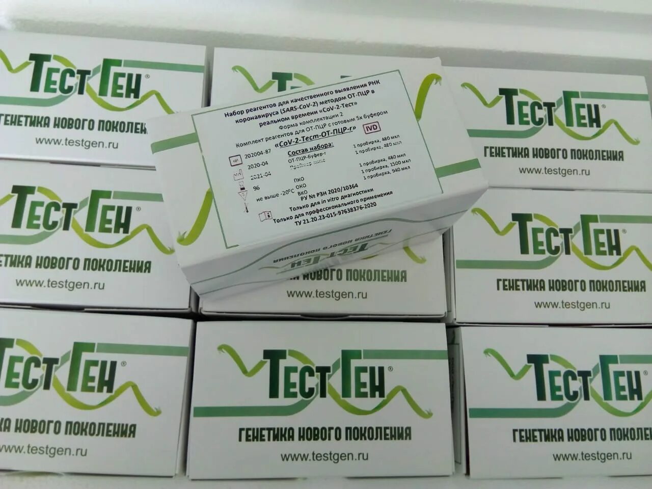 Тестген наборы в тамбове. Тестген. Микробиологическая лаборатория. Тестген ульяновск. Тестген.