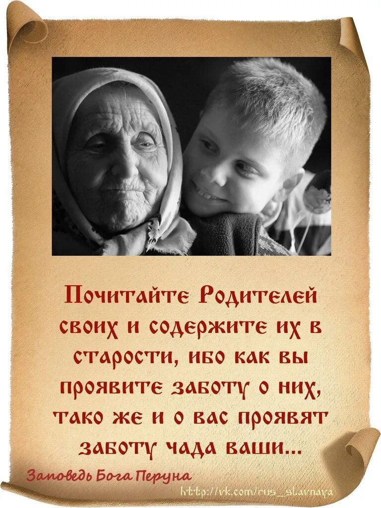 Цитаты про детей и родителей. Мудрые слова про детей. Цитаты про родителей. Дети и родители афоризмы. Папа проза до слез