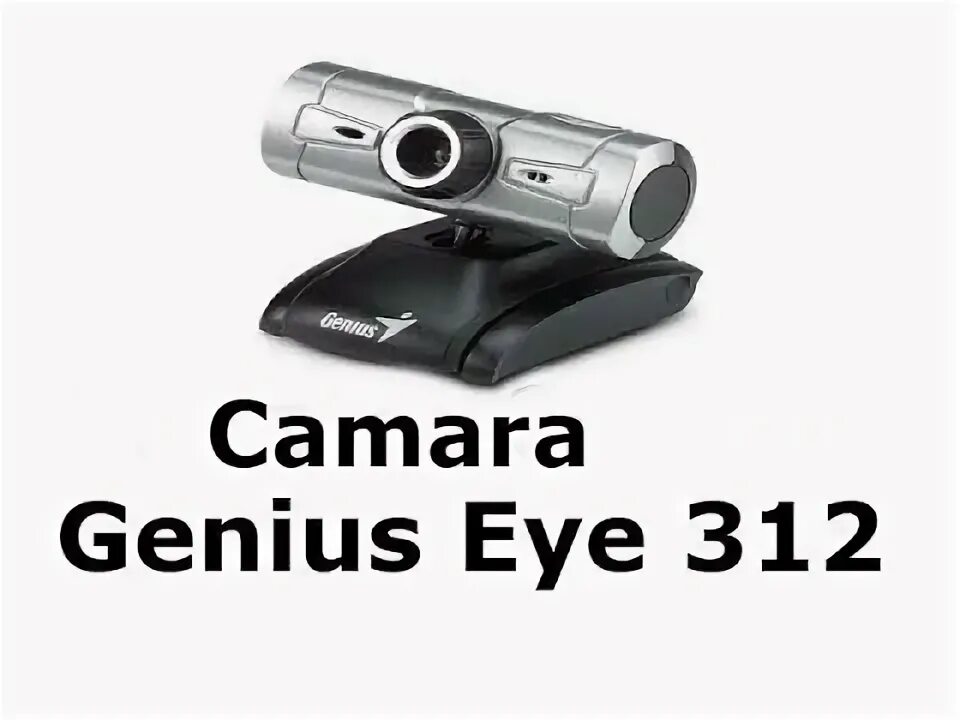 Драйвер genius eye. Genius islim 300x. Драйвер genius eye. Драйвер на веб камеру genius eye 312. Веб-камера genius videocam eye 110 100k драйвер.