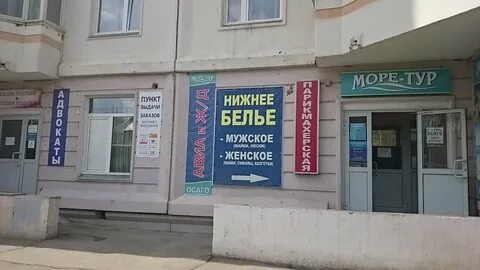 Карта подольска юбилейная