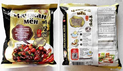Чан джан мен