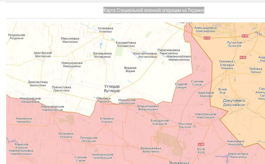 Угледарское направление карта боевых действий. Угледарское направление карта. Угледарское направление карта боевых действий на Украине на сегодня. Угледарское направление карта боевых действий сегодня. Фронт угледарское направление