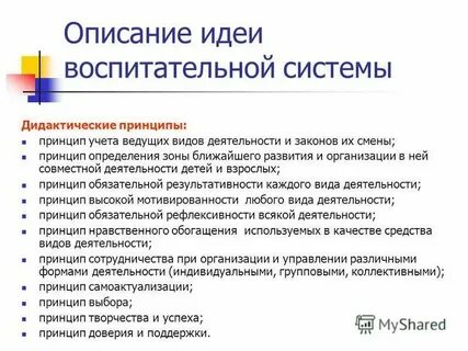Функция это изменение системы