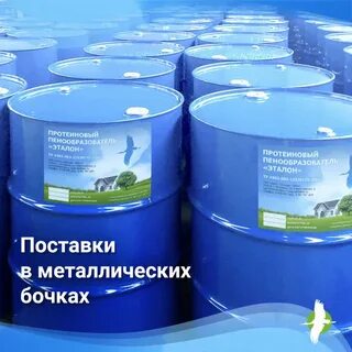 Монтажная пена бочках