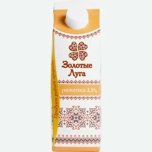 Вакансия золотые луга