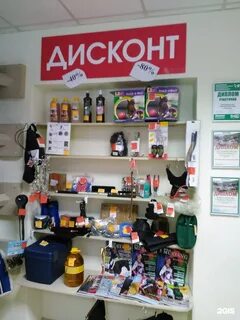 Крепеж воронеж