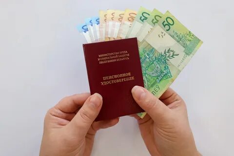 Социальная пенсия в белоруссии 2024