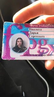 Бск это проездной