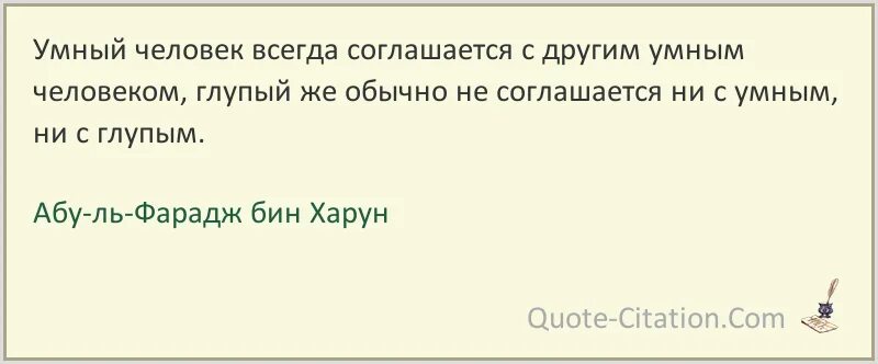 адмирал флота сша хайман джордж. я всегда прислушиваюсь к мнению других согласных. если соглашаешься картинки. цитаты про начальника. всегда соглашается.