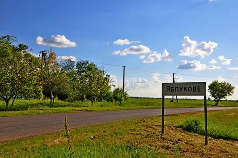 Запорожская область р