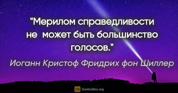 Мерило смысл. Действительное значение физической величины. Слайд отчет. Пагрешность изменений. Мерило смысл.
