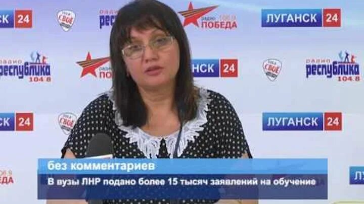 Интернет в луганске лнр