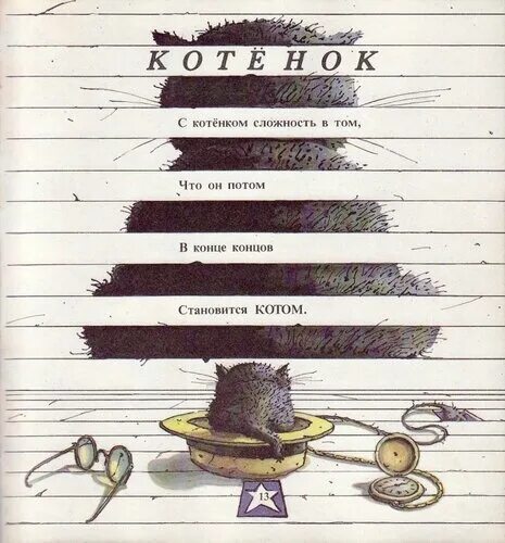 Есенин стихи про америку. Есенин стихи про америку. Стихи американских поэтов. Стихи американских поэтов. Стихи американских поэтов.