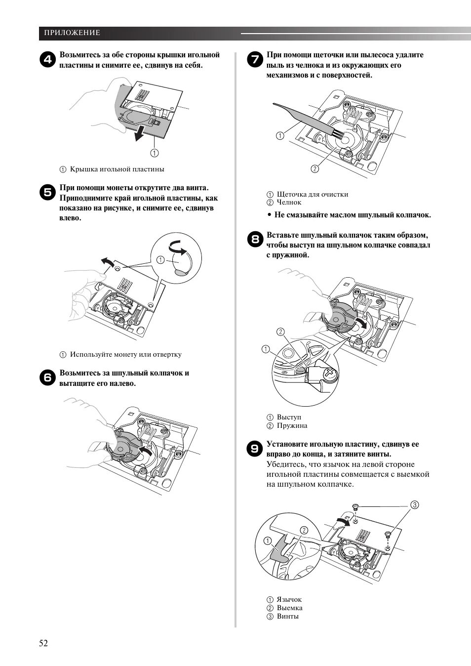 Инструкция бротхер. Машинка швейная Comfort 35 инструкция. Швейная машина Comfort 25 инструкция. Инструкция швейной машинки brother Comfort 25. Швейная машинка бротхер инструкция.