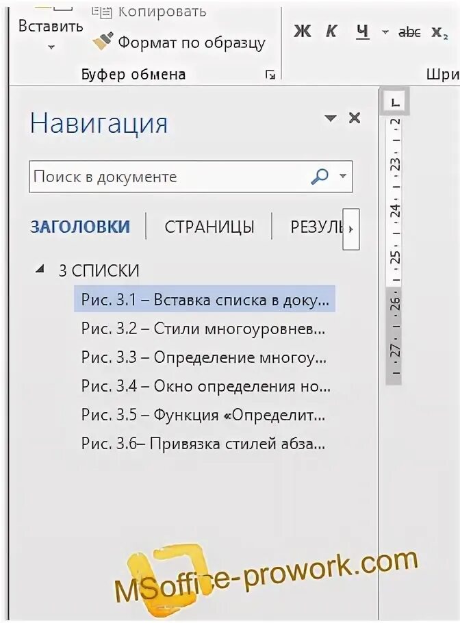 Как посчитать знаки на телефоне. Посчитать символы без пробелов