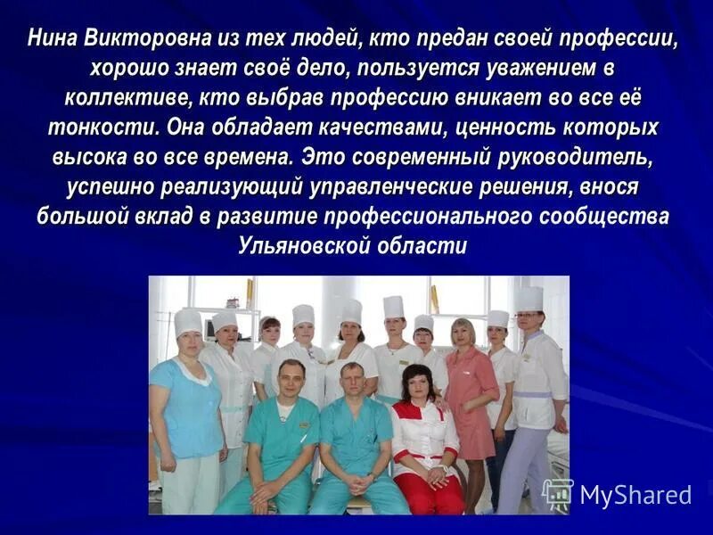 рабочие профессии картинки. люди верные своей профессии. люди разных профессий. люди верные своей профессии. люди верные своей профессии.